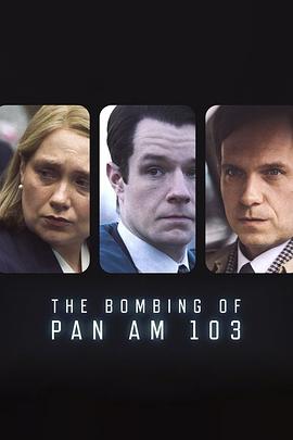 深夜福利社《泛美航空103航班爆炸案 The Bombing of Pan Am 103》免费在线观看