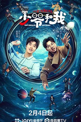 涩里番《少爷和我》免费在线观看