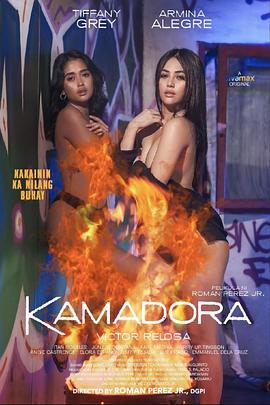 深夜福利社《双面人格 Kamadora》免费在线观看