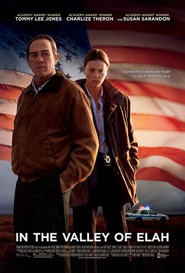 深夜福利社《决战以拉谷》免费在线观看