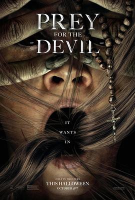 深夜福利《恶魔的光火 Prey for the Devil》免费在线观看
