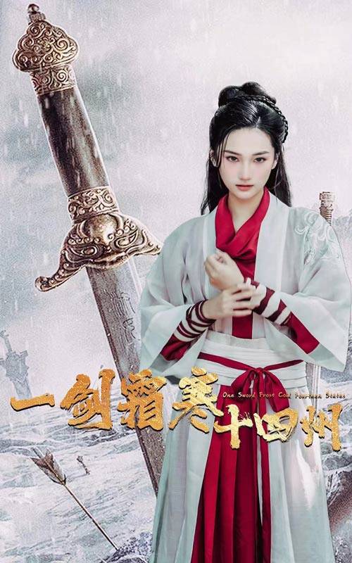 深夜福利社《战至巅峰第三季》免费在线观看