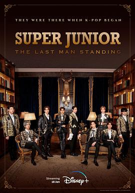 深夜福利《Super Junior The Last Man Standing》免费在线观看