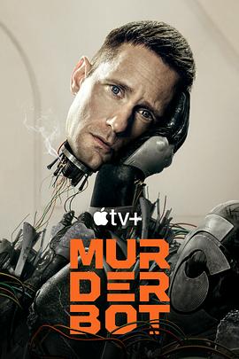 深夜福利《杀戮人机 Murderbot》免费在线观看