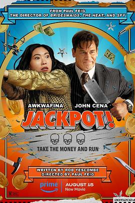 涩里番《死亡大乐透 Jackpot!》免费在线观看
