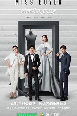 深夜福利社《买定离手我爱你》免费在线观看