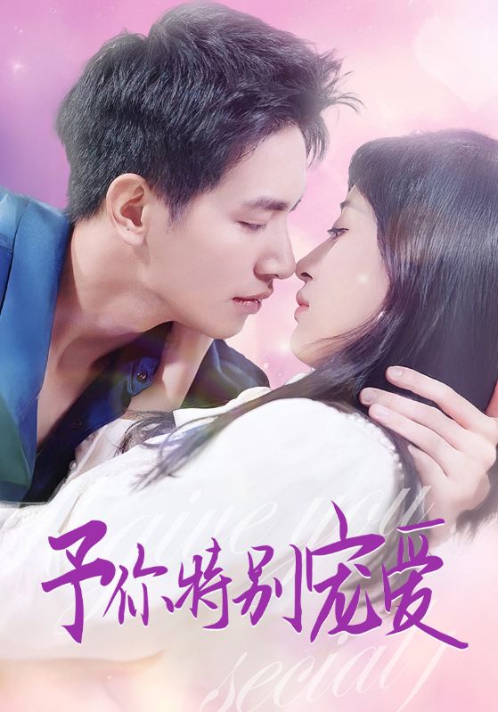 涩里番《长安的荔枝》免费在线观看