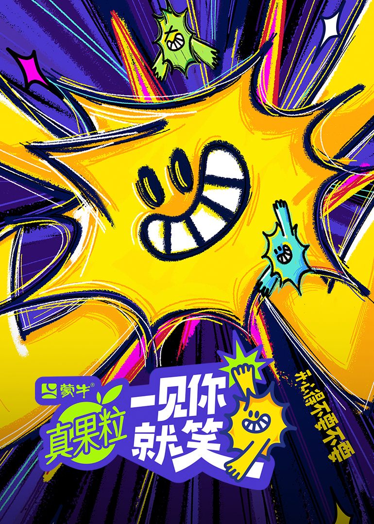 涩里番《一见你就笑》免费在线观看