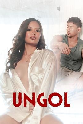 涩里番《咆哮 Ungol》免费在线观看