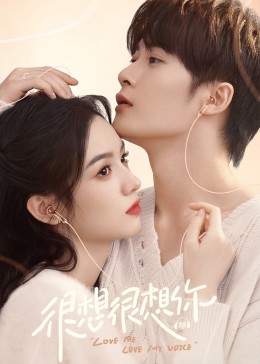 涩里番《很想很想你》免费在线观看