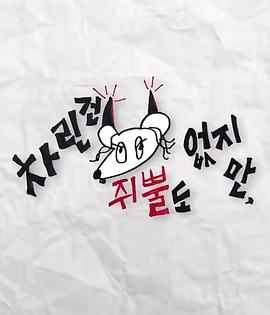 涩里番《虽然没准备什么菜第三季》免费在线观看