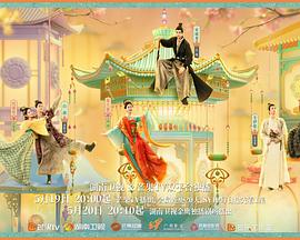 深夜福利《韶华若锦》免费在线观看