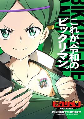 涩里番《仙魔大战》免费在线观看