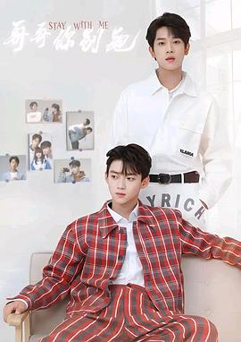 深夜福利社《上瘾》免费在线观看