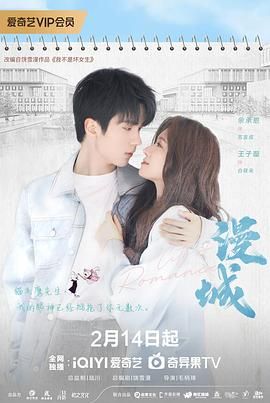 深夜福利社《漫城》免费在线观看