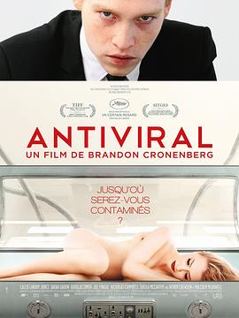 涩里番《病毒抗体 Antiviral》免费在线观看