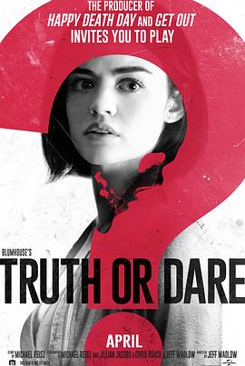 深夜福利《真心话大冒险 Truth or Dare》免费在线观看