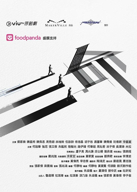 深夜福利社《三命》免费在线观看