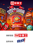 深夜福利《哈哈没烦恼》免费在线观看